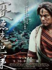 溫嵐演過的電影電視劇線上看_影視作品大全_好看的明星