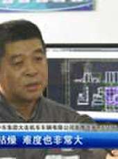 遼寧新聞最新一期線上看_全集完整版高清線上看 - 蟲蟲綜藝