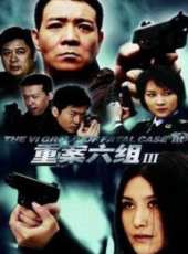王茜演過的電影電視劇線上看_影視作品大全_好看的明星