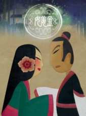 最新2013大陸歷史卡通片_2013大陸歷史卡通片大全/排行榜 - 蟲蟲動漫