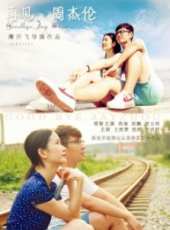 馬強演過的電影電視劇線上看_影視作品大全_好看的明星