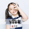 劉珉彤歌曲歌詞大全_劉珉彤最新歌曲歌詞