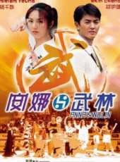 黃又南最新電影_黃又南電影全集線上看_好看的電影