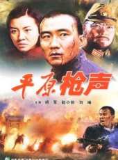 胡軍最新電影_胡軍電影全集線上看_好看的電影
