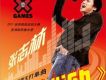 Flying high(單曲)
