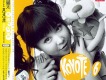 Koyote Vol.6專輯_高耀太Koyote Vol.6最新專輯