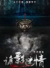 商蓉演過的電影電視劇線上看_影視作品大全_好看的明星