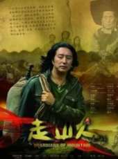 白龍演過的電影電視劇線上看_影視作品大全_好看的明星