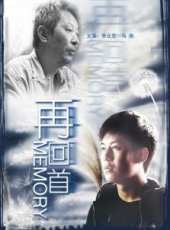 李北嶽演過的電影電視劇線上看_影視作品大全_好看的明星