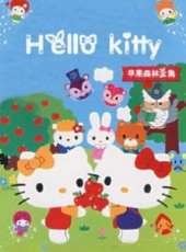 最新2011-2000推理卡通片_2011-2000推理卡通片大全/排行榜 - 蟲蟲動漫