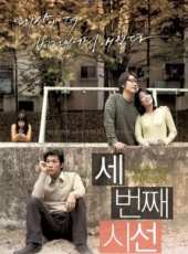 鄭鎮榮演過的電影電視劇線上看_影視作品大全_好看的明星