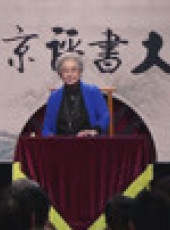 北京評書大會最新一期線上看_全集完整版高清線上看_好看的綜藝