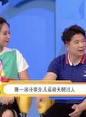 拜託了媽媽 2019最新一期線上看_全集完整版高清線上看_好看的綜藝