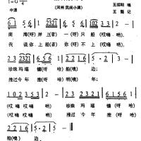 小調調收藏圖片照片_小調調收藏