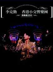 2019最新港台綜藝節目大全/排行榜_好看的綜藝