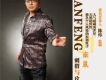 南風歌曲歌詞大全_南風最新歌曲歌詞