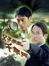 李子雄最新電影_李子雄電影全集線上看_好看的電影