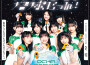 OCHA NORMA歌曲歌詞大全_OCHA NORMA最新歌曲歌詞