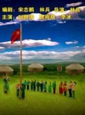 劉雨濤演過的電影電視劇線上看_影視作品大全_好看的明星