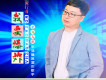 我要爆炸