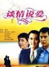 王亞楠演過的電影電視劇線上看_影視作品大全_好看的明星