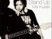 Stand Up