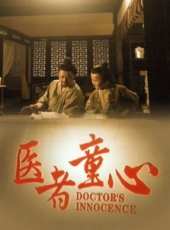 薛中銳演過的電影電視劇線上看_影視作品大全_好看的明星