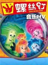 最新2011-2000推理卡通片_2011-2000推理卡通片大全/排行榜 - 蟲蟲動漫