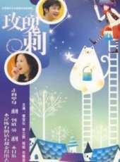 程前演過的電影電視劇線上看_影視作品大全_好看的明星