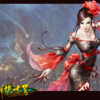 劍俠世界圖片照片_劍俠世界