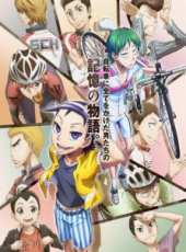 飆速宅男 SPARE BIKE動漫全集線上看_卡通片全集高清線上看_好看的動漫