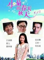 穎兒演過的電影電視劇線上看_影視作品大全_好看的明星
