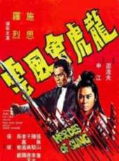 張佩山演過的電影電視劇線上看_影視作品大全_好看的明星