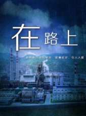 張琳演過的電影電視劇線上看_影視作品大全_好看的明星