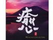 Pacific Moon歌曲歌詞大全_Pacific Moon最新歌曲歌詞