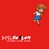 ひぐらしデイブレイク Original Sound Track專輯_黃昏フロンティアひぐらしデイブレイク Original Sound Track最新專輯