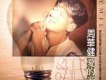 愛的光
