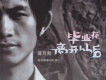 蔣萬勛歌曲歌詞大全_蔣萬勛最新歌曲歌詞
