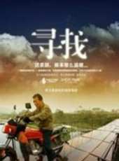 最新2015其它電影_2015其它電影大全/排行榜_好看的電影