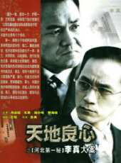 權力的遊戲第8季線上看_全集高清完整版線上看_分集劇情介紹_好看的電視劇