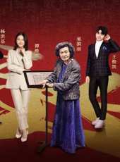中華好民歌 花樣音樂季 第一季最新一期線上看_全集完整版高清線上看_好看的綜藝