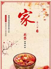 最新2017微電影電影_2017微電影電影大全/排行榜_好看的電影