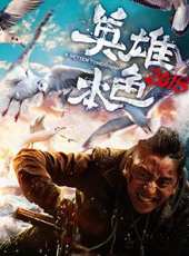 馬天宇演過的電影電視劇線上看_影視作品大全_好看的明星