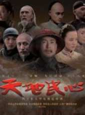 修慶演過的電影電視劇線上看_影視作品大全_好看的明星