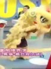 小孩很忙最新一期線上看_全集完整版高清線上看_好看的綜藝