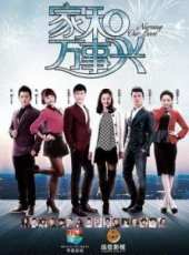 葉項明演過的電影電視劇線上看_影視作品大全_好看的明星