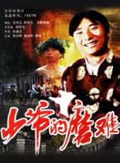 趙家玲演過的電影電視劇線上看_影視作品大全_好看的明星