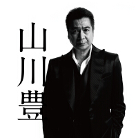 デビュー40周年記念コンプリートベスト專輯_山川豊デビュー40周年記念コンプリートベスト最新專輯