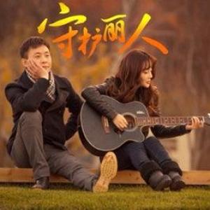 苗佳最新歌曲_最熱專輯MV_圖片照片