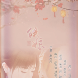 蔡孟研圖片照片_蔡孟研